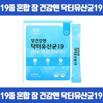 100억 CFU투입 1억 CFU 보장 19종 혼합 유산균 장 건강엔 유해균억제 유산균함유 생유산균 유익균의먹이 신바이오틱스 프락토올리고당 아연 프로바이오틱스 김치유산균 GMP인증, 60포 x 4개