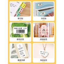 님봇 D101 라벨프린터 흰색컬러 케이블 전선 라벨기 네임택 라벨링기 방수 네임스티커기계 라벨지, 2.직사각인덱스