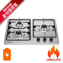 빌트인 3구 가스렌지 RBR-S3203D 건전지 교체형, LPG, 상품