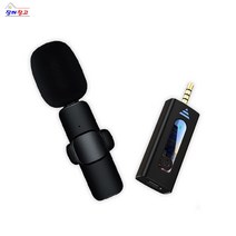 디키트 KX720A 강의용무선마이크 무선핀마이크 확성기 aux무선마이크 3.5mm무선마이크 스마트폰마이크 카메라마이크 고프로마이크 강의용마이크 휴대용마이크