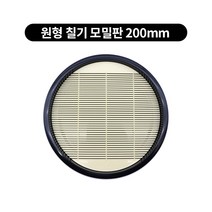 칠기 모밀판 2종류, 원형 칠기 모밀판 200mm