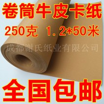 피카 종이옷 수작업 CAD 견본 1.2x50 미니 250, T02-1.2 쌀의x50 미각 워드프로세서, 기본