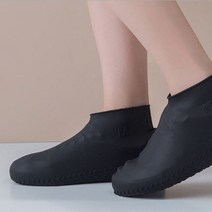 신발 위에 신는 방화 커버 M 블랙 / 블루
