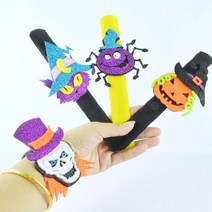 할로윈 요술팔찌 소품 어린이집 파티 밴드 의상 캐릭터 선물