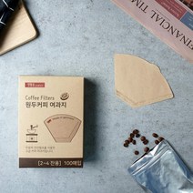 생활을그리다 원두 커피 여과지 2~4잔용 [1~2인용] 100매