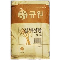 MDG4848 업소용 식당 식자재 주방 식재료 황설탕 삼양 15kg 식자재설탕/업소용설탕/식당설탕/설탕, 1개