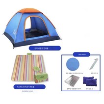 야외캠핑텐트 전자동스피드개방 휴대용 두꺼운 비방지 자외선차단공원 캠핑용품, [2-3사람들]패키지1