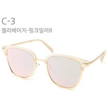 패션선글라스 여성용오버사이즈선글라스 UV400 얼굴작게보이는 선글라스