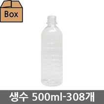 생담 생수용기 350ml 500ml 900ml 1.5L 1.8L, 308개