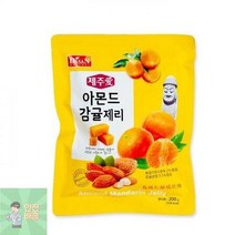 한라봉 골라담기 블루베리 아몬드감귤 백년초 제주 젤리 명절 대량환영, 상세페이지 참조, 아몬드 제리 （한라봉） [1]