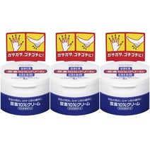 Shiseido Urea Cream 시세이도 우레아 요소 10% 거친 손 발 핸드 풋 크림 100g 3팩