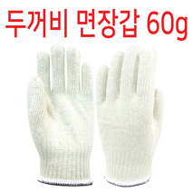 대한이에스지 두꺼비면장갑60g 1컬레, 1개입, 밤색-60g