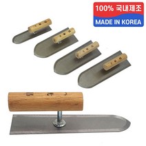 국산 상진 흙손 오사이 쇠손 미장 칼 양고대 렝가 냉가 조적 타일 흙칼 전사이즈, 오사이 7치
