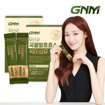 GNM 유산균 곡물발효효소 식이섬유 2박스 (총 2개월분) 아밀라아제 프로테아제, 2) 유산균 발효효소 4박스 (총 4