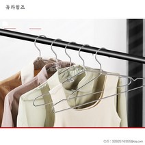 옷걸이 207# 가 옷고름으로 옷을 걸다거느리다 다소미얼 Z, 42cm 4.0MM 굵기, 304 스테인리스강 [강철 모자 강철 인쇄]