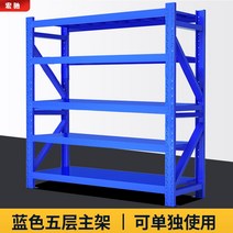 공장 철제 보관렉 견고 창고 대형 물류 공업 수납 다용도, I 5 층 파란색 메인 프레임, C  120x40x200(200KG)