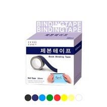 북커버 제본용 종이테이프 50mm 8종류색상, 색상, 미색