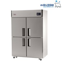 45박스 메탈-냉동-아날로그 업소용 냉동고 (1137L), 상세 참조