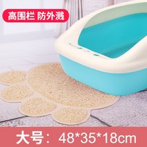 깔끔한 하우스 고양이화장실특대형 와이드형 인테리어 개폐식 감자밭 새끼 후드형 초대형 거름망, [라지 스카이블루]+고양이패드+고양이삽(고양이 민트 소
