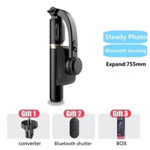 스마트폰 3축 짐벌 셀카봉 삼각대 추천 fangtuosi 핸드 헬드 안정 장치 무선 폰, 상자 포함