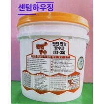 탄탄방수 ST-35 탄탄 만능방수제 특허 방수제 15kg 4kg (투명), 1개