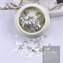 네일아트글리터 초슬림 금속 운모 판 손톱 장식 액세서리 극 골드글리터 4609684980, 03