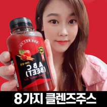 솔푸드 클렌즈주스 3일 디톡스 다이어트 빼빼 ABC쥬스 250ml, ABC, 7개