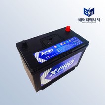 엑스프로배터리 XP90L XP90R 공구대여 폐밧데리반납 (장갑제공), 공구미대여+폐배터리미반납, 1개