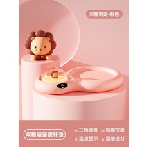 기프트 생일선물 여학생 여자 친구에게선물 실용적 의 고퀄리티 감각 주다 아내 트윈 호랑이 년 새해 3812365499, 이중 사탕 컵받침 -핑크 정미 포장