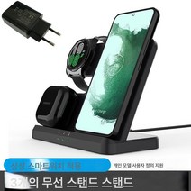 3in1 무선 충전기 시계 휴대폰 이어폰 다기능 데스크톱 무선충전 삼성 호환, q10b 블랙+유로 어댑터