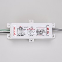 안정기 SMPS방수형 30W 무극성 led등안정기 led안정기 led모듈안정기 diyled 엘이디안정기 컨버터가격, 1개, 상세페이지참조