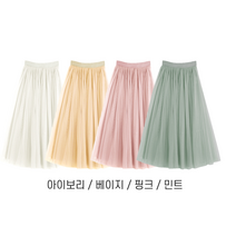 고퀄리티 여성 플레어 롱 샤스커트