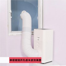 OEM 샤오미 미에어 공기청정기 환기시스템 DIY 강제환기, 샤오미 미에어2
