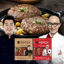 (m)[천하일미] 홍석천 이원일의 떡갈비 콤보 총 54장 (전통 28장   매콤 26장)