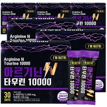 아임뉴트리 아르기닌 타우린 10000 고함량 레몬맛 분말, 6개, 10gx30포