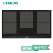 지멘스 인덕션 5구 올프리존 EX975LXC1F, 안전배송