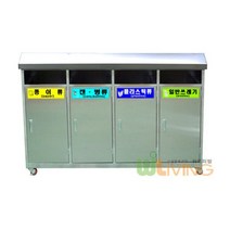 휴지통 실외용분리수거함 삼각지붕4분류 1650x400x1100 60L, PP내통