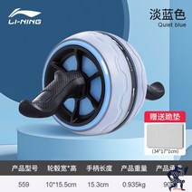 뱃살빼는운동기구 AB제로백 근력운동기구 기구 휠슬라이드 다이어트 홈트 복근운동, 스카이블루