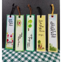 좋은글책갈피 북마크 핸드메이드 손그림5p