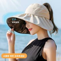 여성 창모자 바캉스 빅사이즈 쇼핑 와이드 코디 무지벙거지캐주얼 여름 챙, EUSA 본상품선택, EUSA 본상품선택