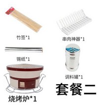 가정용 일본식 숯불 규카츠 야외 캠핑 화로 꼬치 미니 화로 야끼니꾸 와규, 빨간 둥근 스토브 세트 2