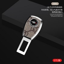 안전 벨트 클립 고정 차량용 임산부 배 쪼임 방지, 다이아몬드, 머스탱 연장클립 하나더