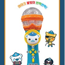 4살장난감 멜로디완구 어린이마이크 장난감 소리나는장난감