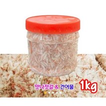 국내산 신안 새우젓 1통 1키로 김장용 필수 준비물, 1개, 1kg