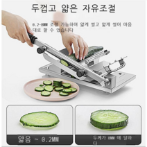 육절기 슬라이스 햄절단기 양파 야채 무 고기써는기계