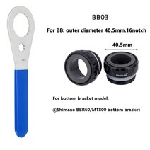 자전거 크랭크축 크랭크샤프트 TOOPRE MTB/Road 밑면 브래킷 렌치 BB 하단 설치 및 제거 도구 Shimano/SRAM/IXF/DUB/bsa에 적합107161, BB03BB40.5-16
