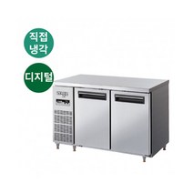 라셀르 상업용 테이블 냉장고 2칸 LMTD-1220R