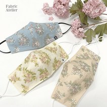 파티 이브닝 연말파티 한복 예복 시상식 드레스 자수 플라워마스크, Baby Blue (베이비 블루)