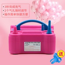 풍선 바람 공기 주입기 바람넣는기계 파티용품 오토, 5세대 특수지폐 프레스