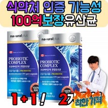 잔변감 황금변 배가부글부글 임산부 배에 뱃속